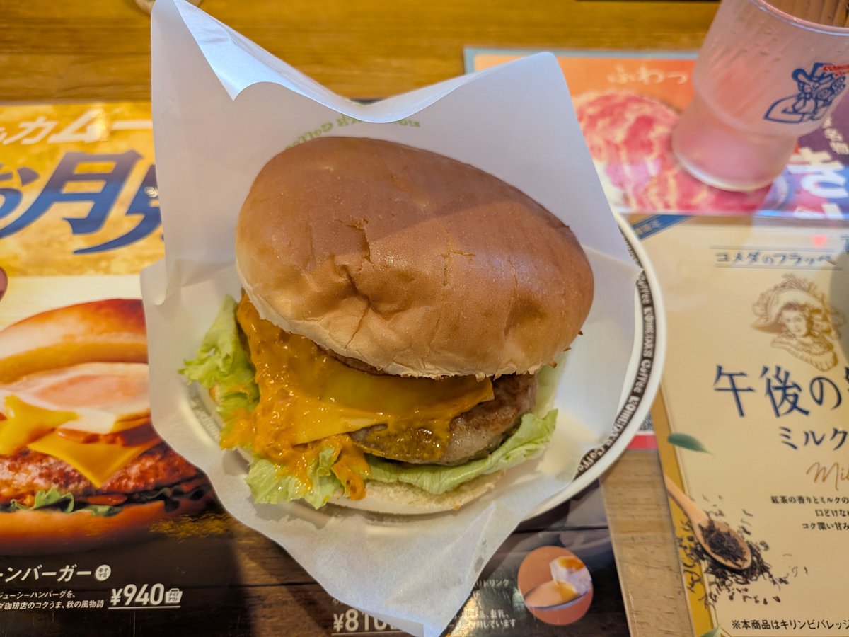 rr_00000_'s tweet photo. タイミー終わりにコメダの月見バーガー。脂質多いようだが、玉子の黄身だろうから、いい脂質だろうから大丈夫。 https://t.co/ousgpYI5bh
