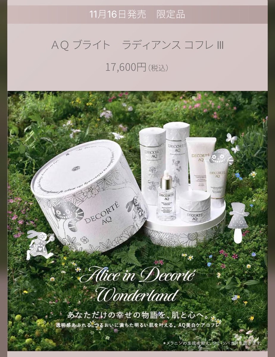 Ange180529's tweet photo. 今年のコスデコがアリス🐇♥️
画像のは夫が買ってくれるって言うから楽しみすぎる🐰✨️
大学生の頃からコスデコ愛用してるから今回うさぎさんなのがほんとにうれしすぎてやばい🐇🐇🐇 https://t.co/QVzZQIyuAu