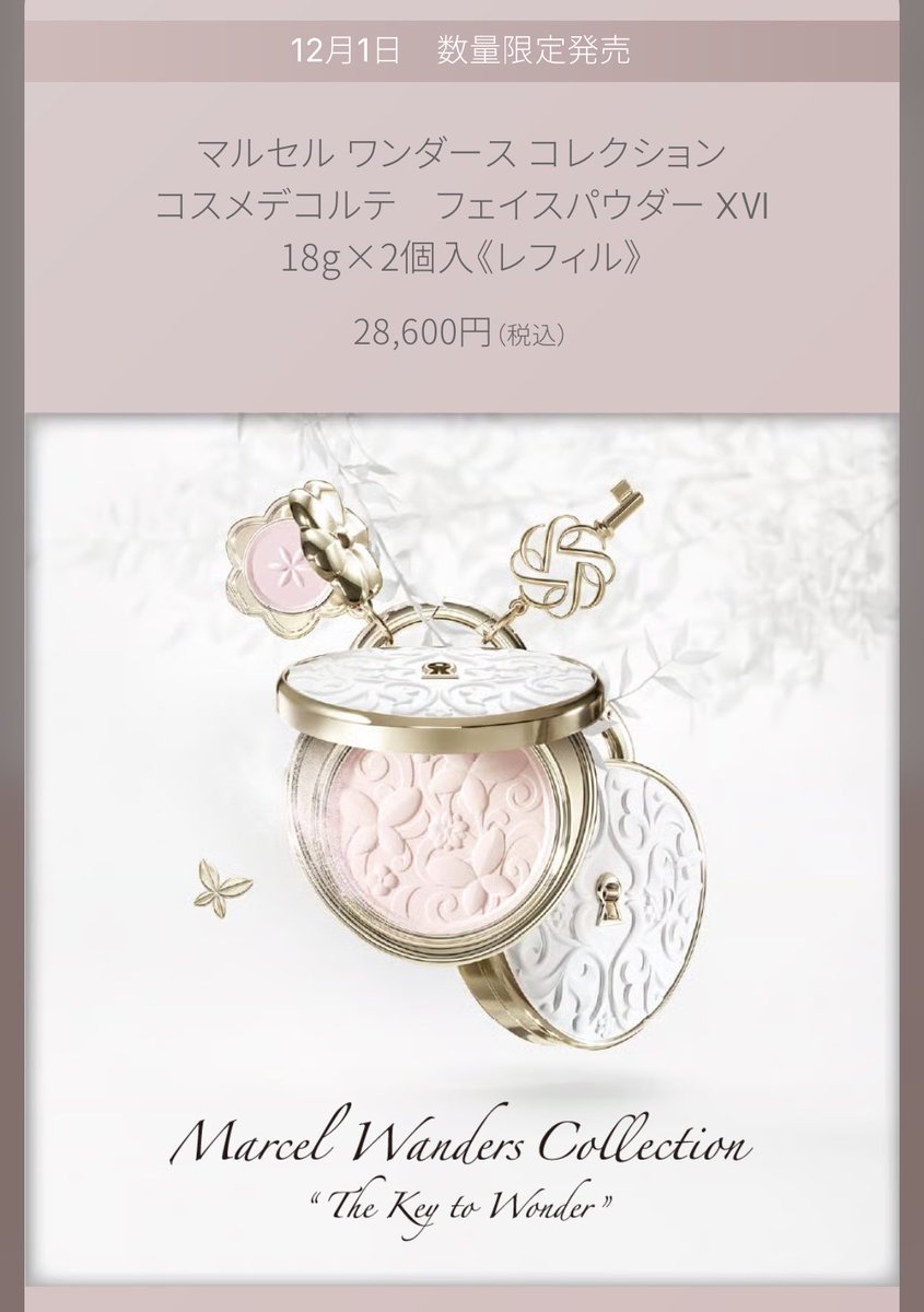 Ange180529's tweet photo. 今年のコスデコがアリス🐇♥️
画像のは夫が買ってくれるって言うから楽しみすぎる🐰✨️
大学生の頃からコスデコ愛用してるから今回うさぎさんなのがほんとにうれしすぎてやばい🐇🐇🐇 https://t.co/QVzZQIyuAu