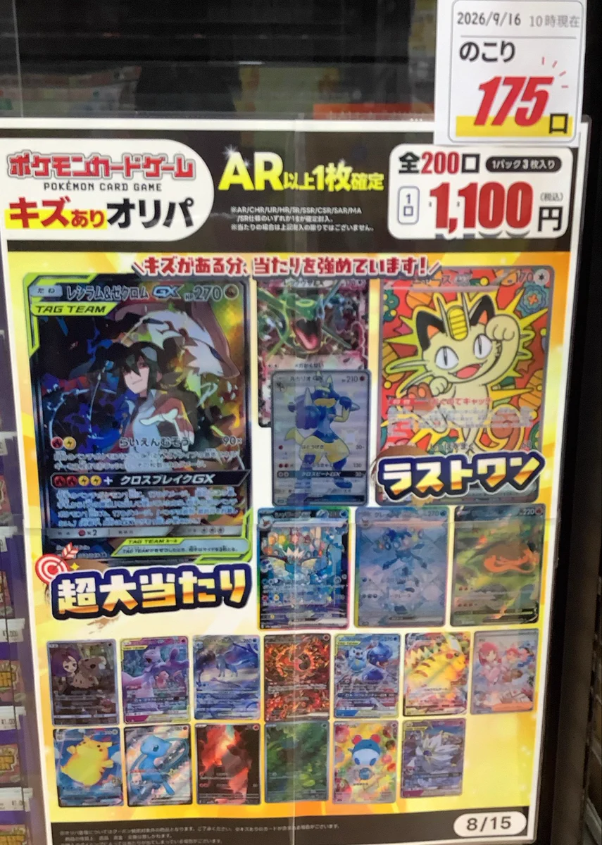 ふるいち高野店 on X: 