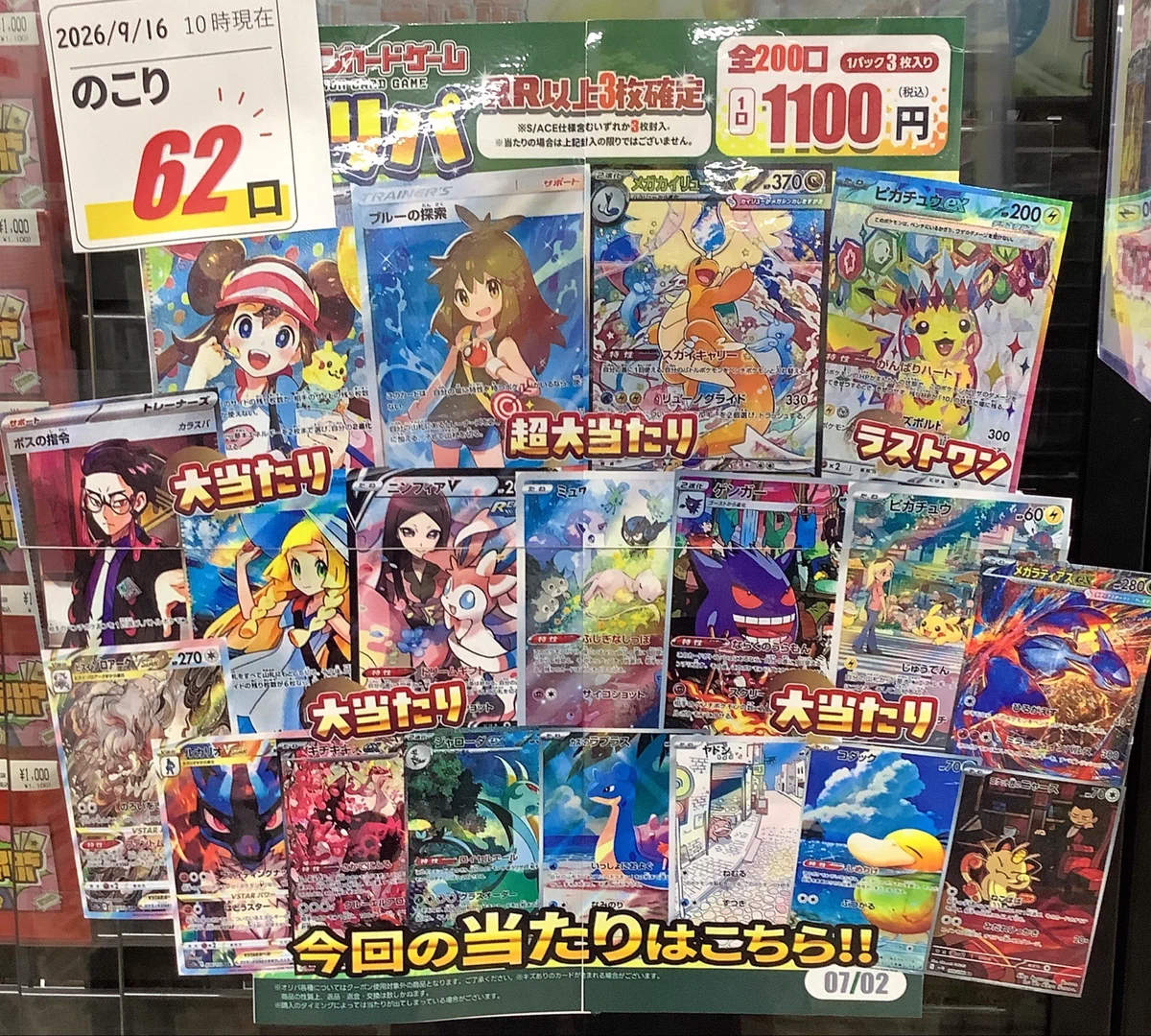 ふるいち高野店 on X: 