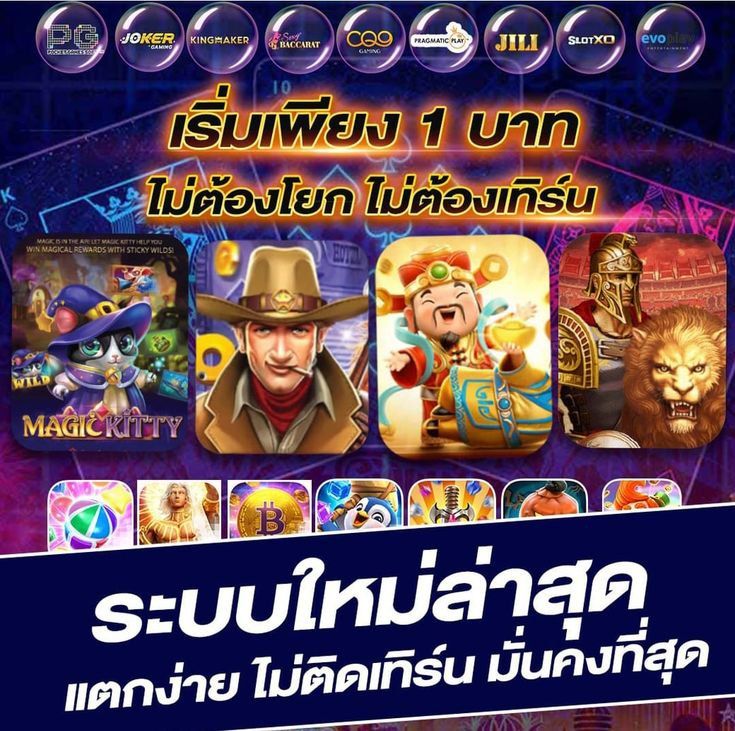 Bi_Marino's tweet photo. #สล็อต #สล็อตเว็บตรง #เครดิตฟรี ❤️‍🔥
📌 สล็อตเว็บตรง แตกง่าย จ่ายชัวร์ ไม่ล็อคยูส💯
🔥ฝาก-ถอน ระบบ Auto เบทน้อยแตกหนัก🔥
สมัครเลย👉 https://t.co/BqxVwsVz07
 ...

———💸—— เริ่มต้นที่ 1 $——💸——
✨สล็อต✨เว็บสล็อต✨สลอต✨สล็อตเว็บตรง✨รับรองวอเลท .... https://t.co/ZKhY4wtacv