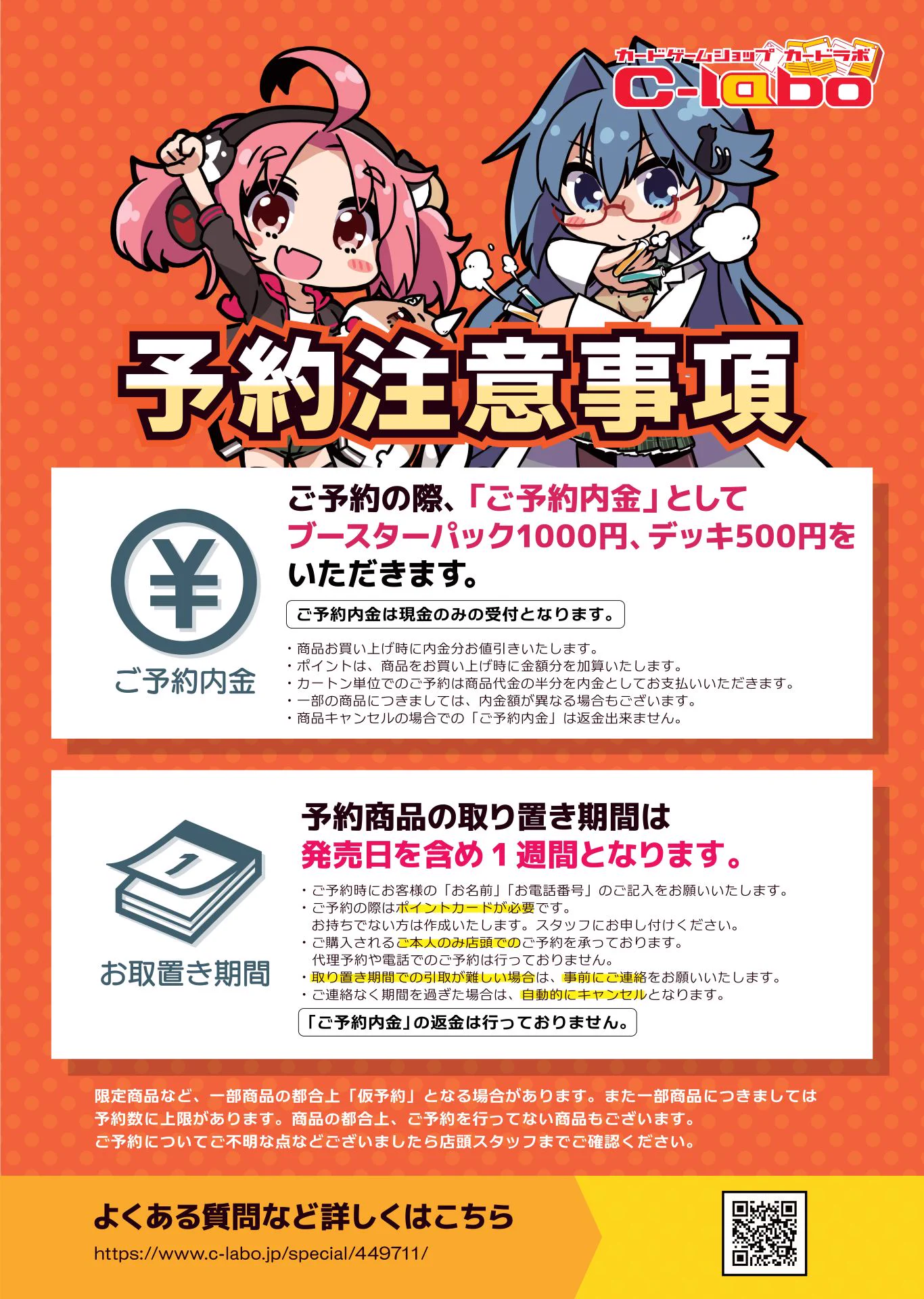 カードラボ博多マルイ店@アルバイトスタッフ募集中♪ on X