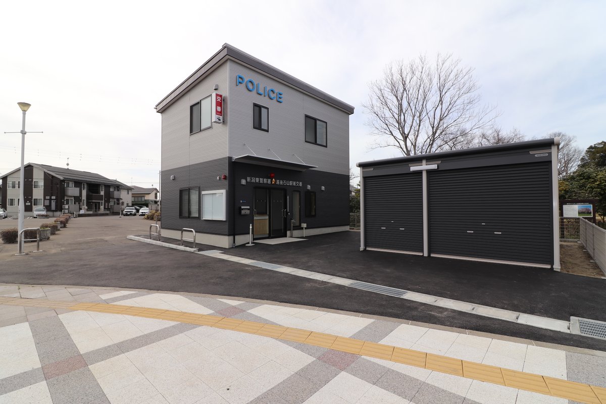 niipure's tweet photo. 【施工事例】
交番　木造２階建て　80㎡
地域の安全安心に貢献します。
#新潟プレハブ工業　#建築　#公共工事 https://t.co/oQaFye1ZlR
