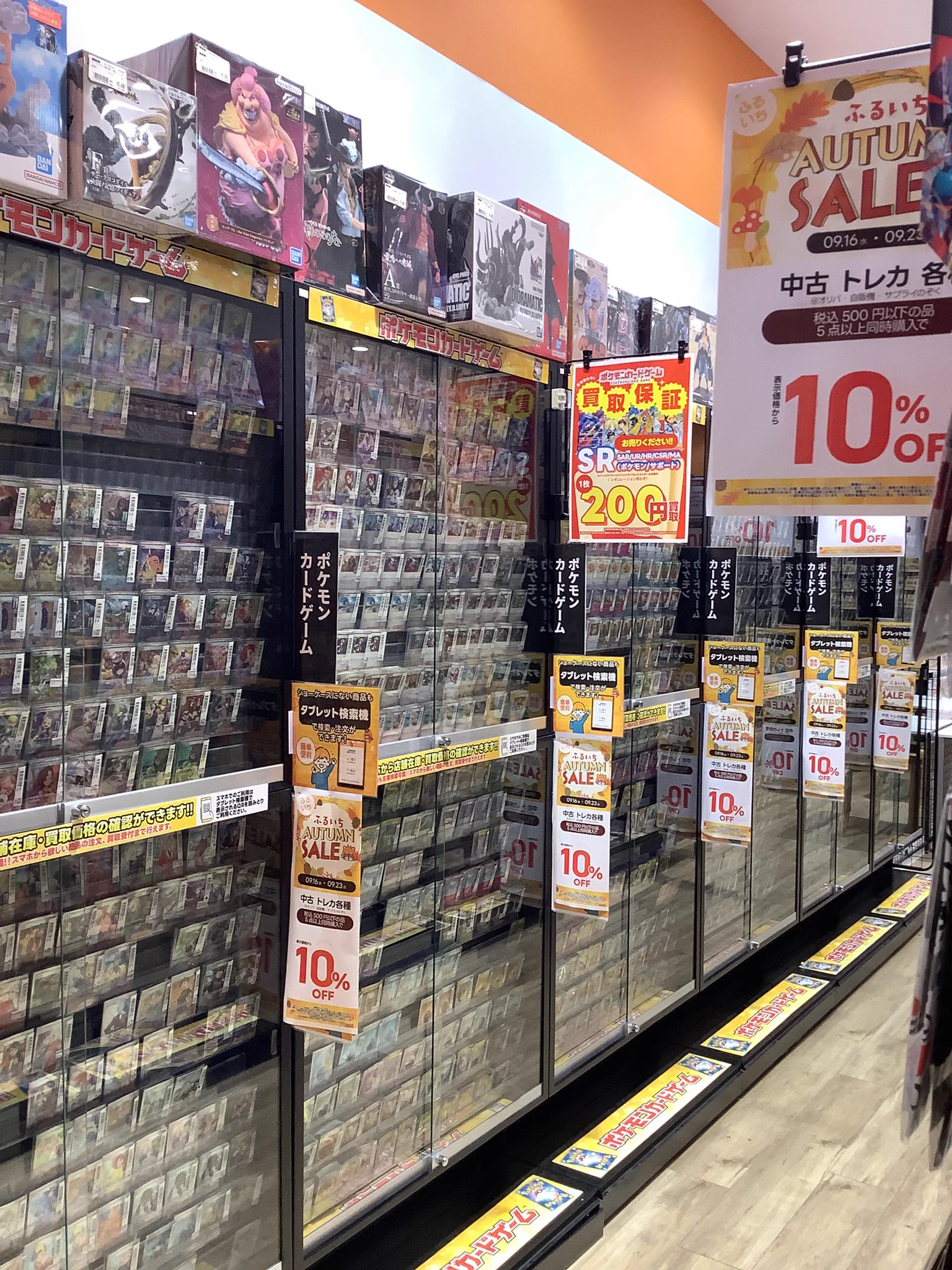 ふるいちイオンモール豊川店 on X: 