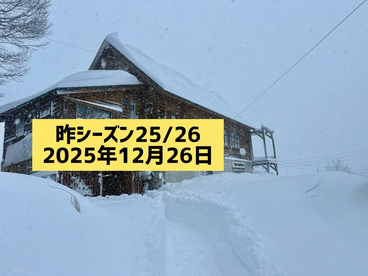 otoshi_s's tweet photo. みなさん、大変です…前回のスーパーエルニーニョのシーズンの我が家の様子です。 https://t.co/5rdZZ9NVLv