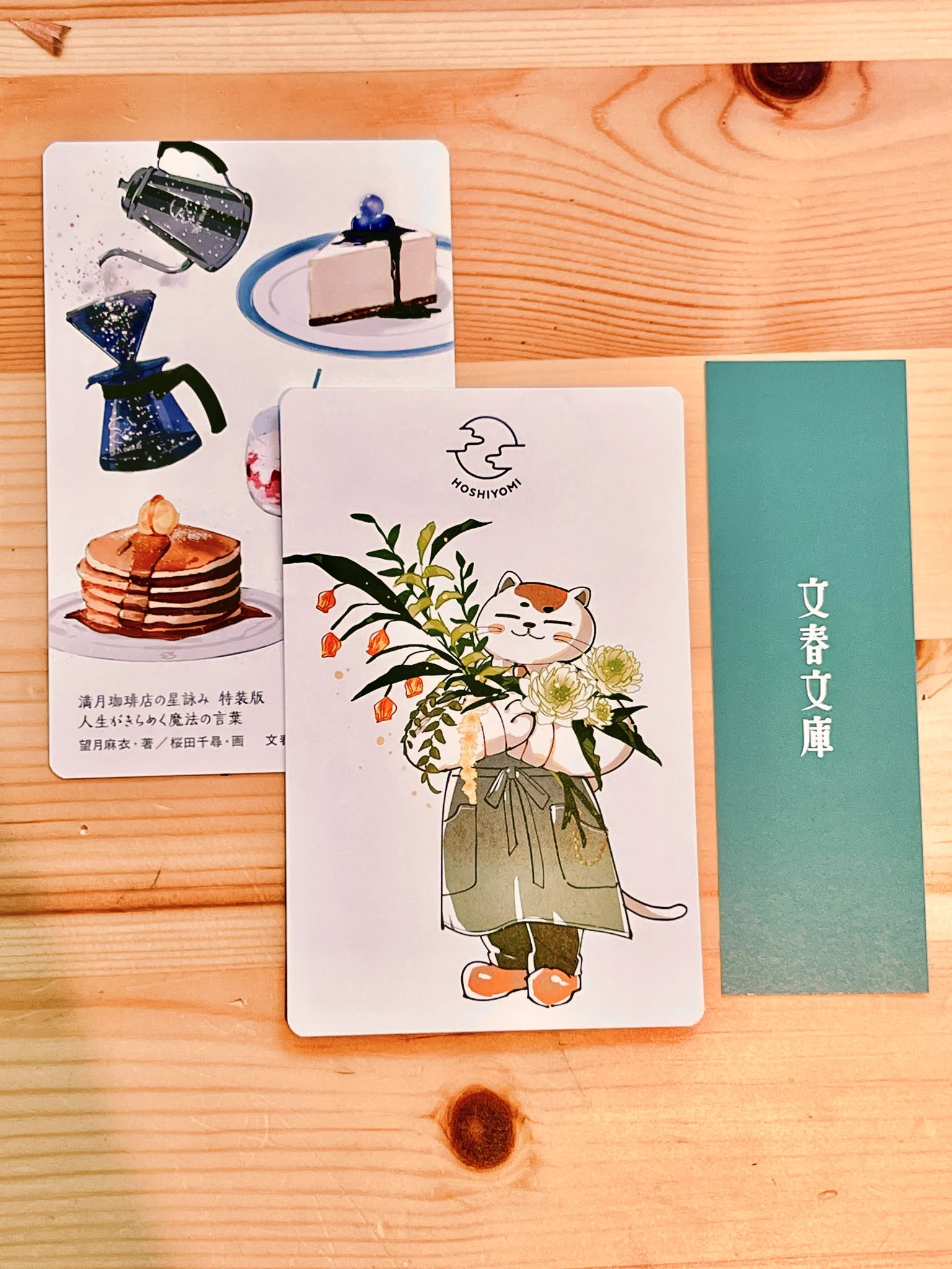 限界社畜きぜつちゃん グルメBook ＋ ブラックカード まさきりょう☕単行本10/6発売予定 on X: 