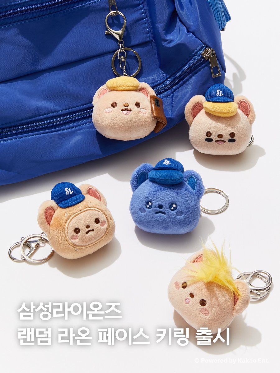 lions_byberriz's tweet photo. 𝗥𝗔𝗡𝗗𝗢𝗠 𝗥𝗔𝗢𝗡 𝗙𝗔𝗖𝗘 𝗞𝗘𝗬𝗥𝗜𝗡𝗚 🦁

심쿵 비주얼에 5가지 표정을 가진
랜덤 라온 페이스 키링이 출시됩니다! ✨👜
뽀짝뽀짝한 아이패치 라온이와 🕶️
라이온즈 그 자체 푸른피의 라온이도 있어요!

어떤 표정의 라온이가 나올까 👀
두근두근 랜덤 뽑기의 결과는?

📍 𝐑𝐀𝐎𝐍 𝐋𝐈𝐍𝐄-𝐔𝐏 (𝐑𝐀𝐍𝐃𝐎𝐌)
삼성라이온즈 랜덤 라온 페이스 키링 (5종) : 15,000원
• 감자 라온이
• 모히칸 라온이
• 아이패치 라온이
• 카드지갑 라온이
• 푸른피 라온이

🔖 𝑴𝑫 𝑰𝑵𝑭𝑶𝑹𝑴𝑨𝑻𝑰𝑶𝑵
🛒 판매처 : 베리즈 라이온즈 팀스토어 온/오프라인몰
📅 출시 일정 : 9월 16일(수) 오전 10시
🔗 링크 : https://t.co/6siHD0Wnd9

#삼성라이온즈 #최강삼성 #Berriz #라온 #키링