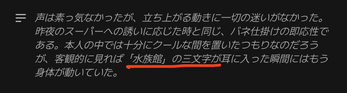 buriteri_gohan's tweet photo. 文字数合うことあるんだ！ https://t.co/ENuWTFvZGy