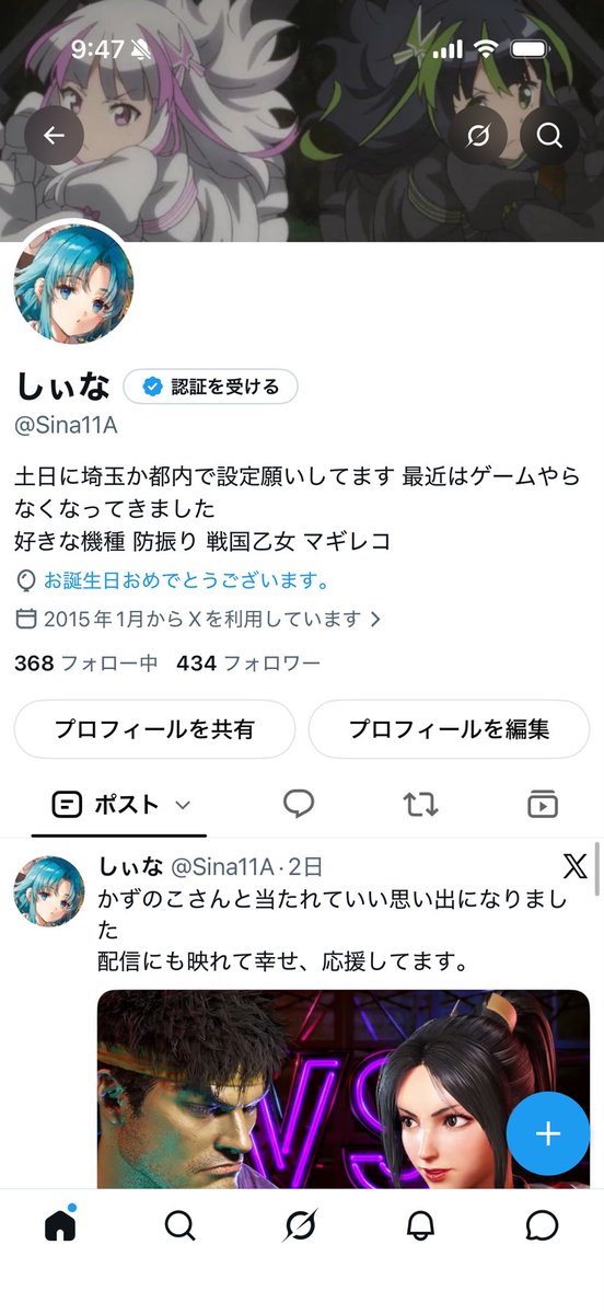 Sina11A's tweet photo. もう嬉しくない？いやまだぎり祝えるぐらいの年齢を迎えました。
健康に生きていたいです。 https://t.co/TwHglwRley