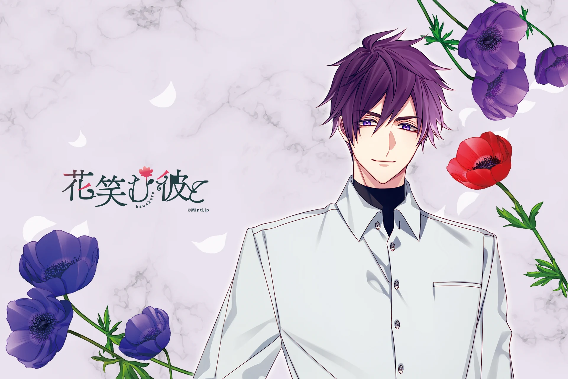 公式】花笑む彼と（ハナカレ） (@hanakare_ml) / X