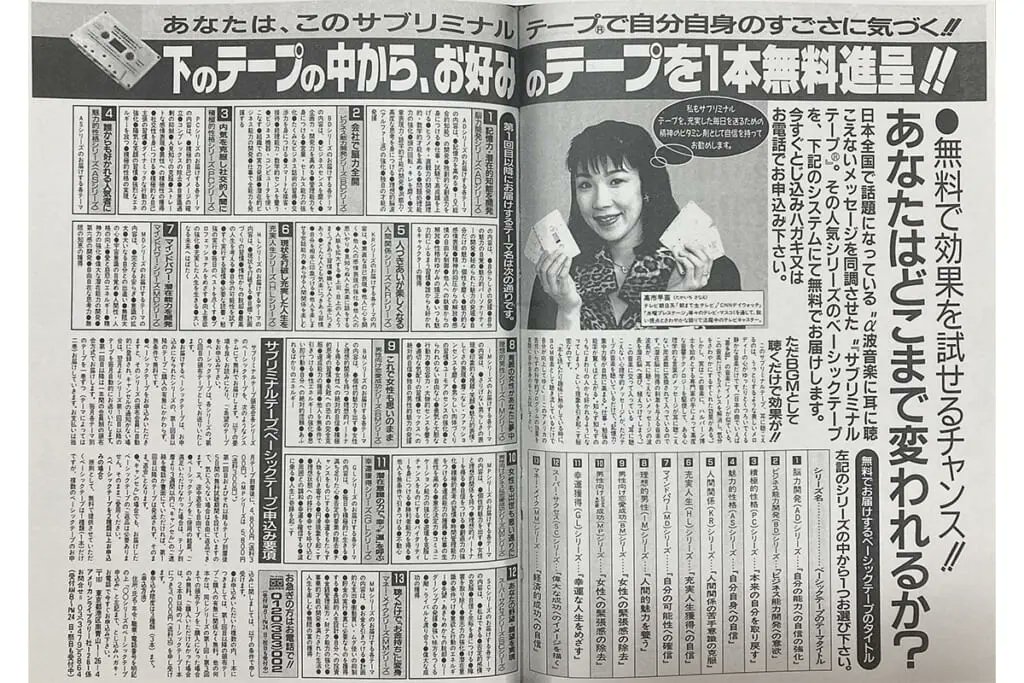 FacismAnti's tweet photo. 日本ショートスリーパー育成協会の主張が嘘だったとすると、『総理就任以来、0時間〜3時間睡眠が常態化』している高市早苗さんの設定も崩れそうなのが怖い...😅国家の威信が掛かっています...😅自民党は本気で堀大輔さんを支援してください...😅 https://t.co/sghKtpxL90