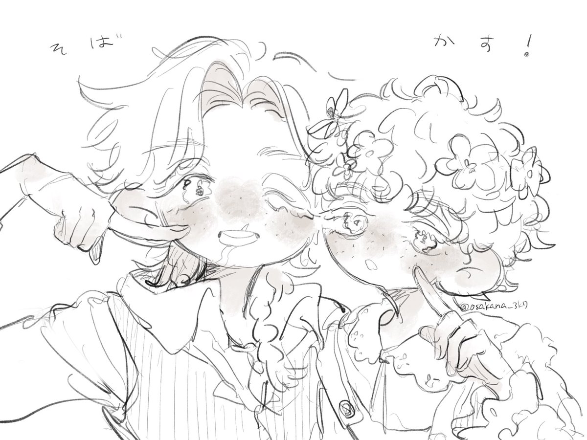 osakana_3k7's tweet photo. (∴´︶`∴) https://t.co/RcYtMu7GuP