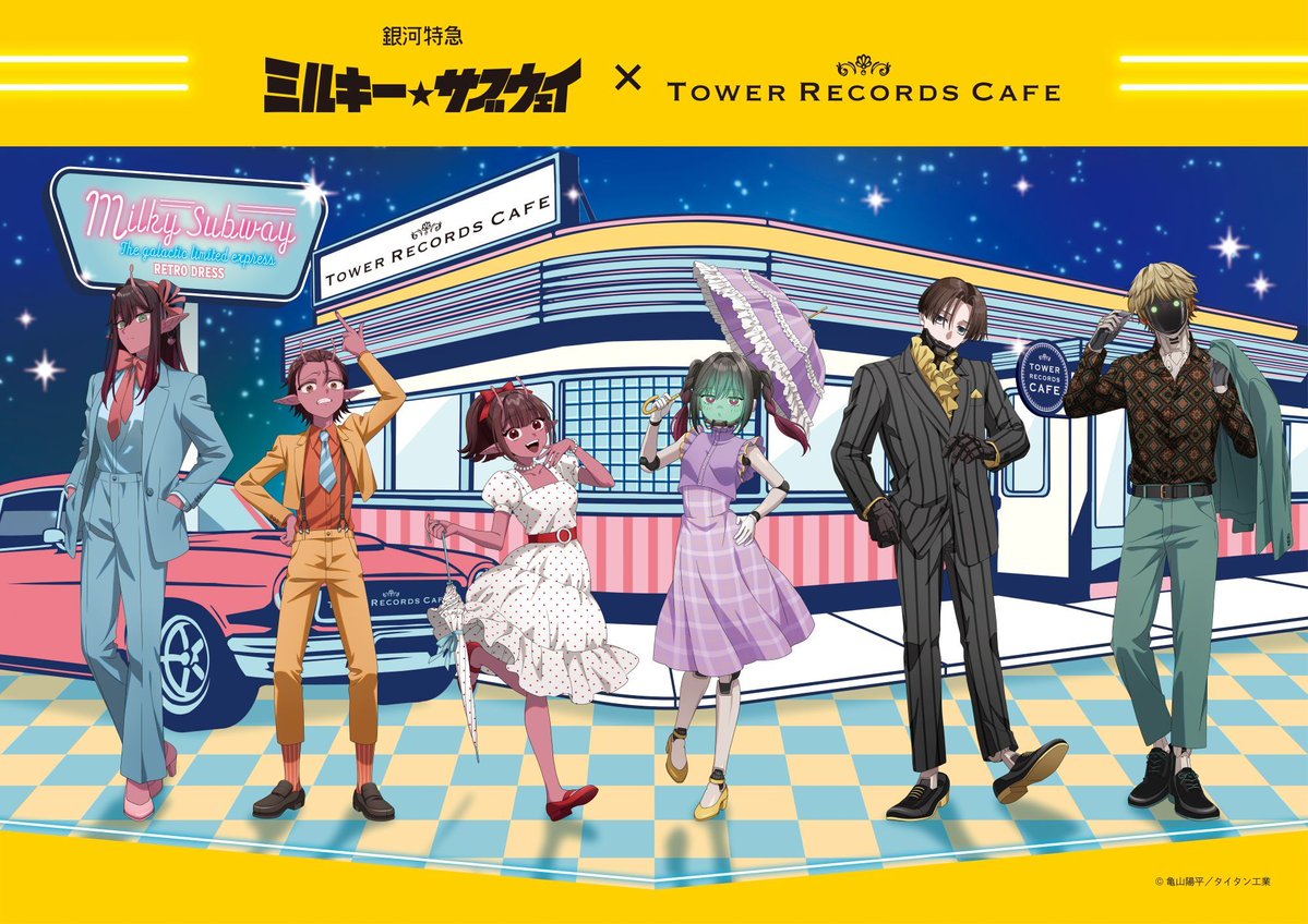MGUJapan's tweet photo. 📢イベント情報📢

＼10/29(木)より全国4店舗にて開催！／
🚀『銀河特急 ミルキー☆サブウェイ』× TOWER RECORDS CAFE💿

“レトロドレス”テーマの新イラストを使用した限定特典やグッズに加え、
作品の世界観を堪能できるコラボメニューも登場🌟
ぜひチェックしてください！

▼詳細はこちらから👀
https://t.co/11c0gKv2Fa

#ミルキーサブウェイ #MilkySuway