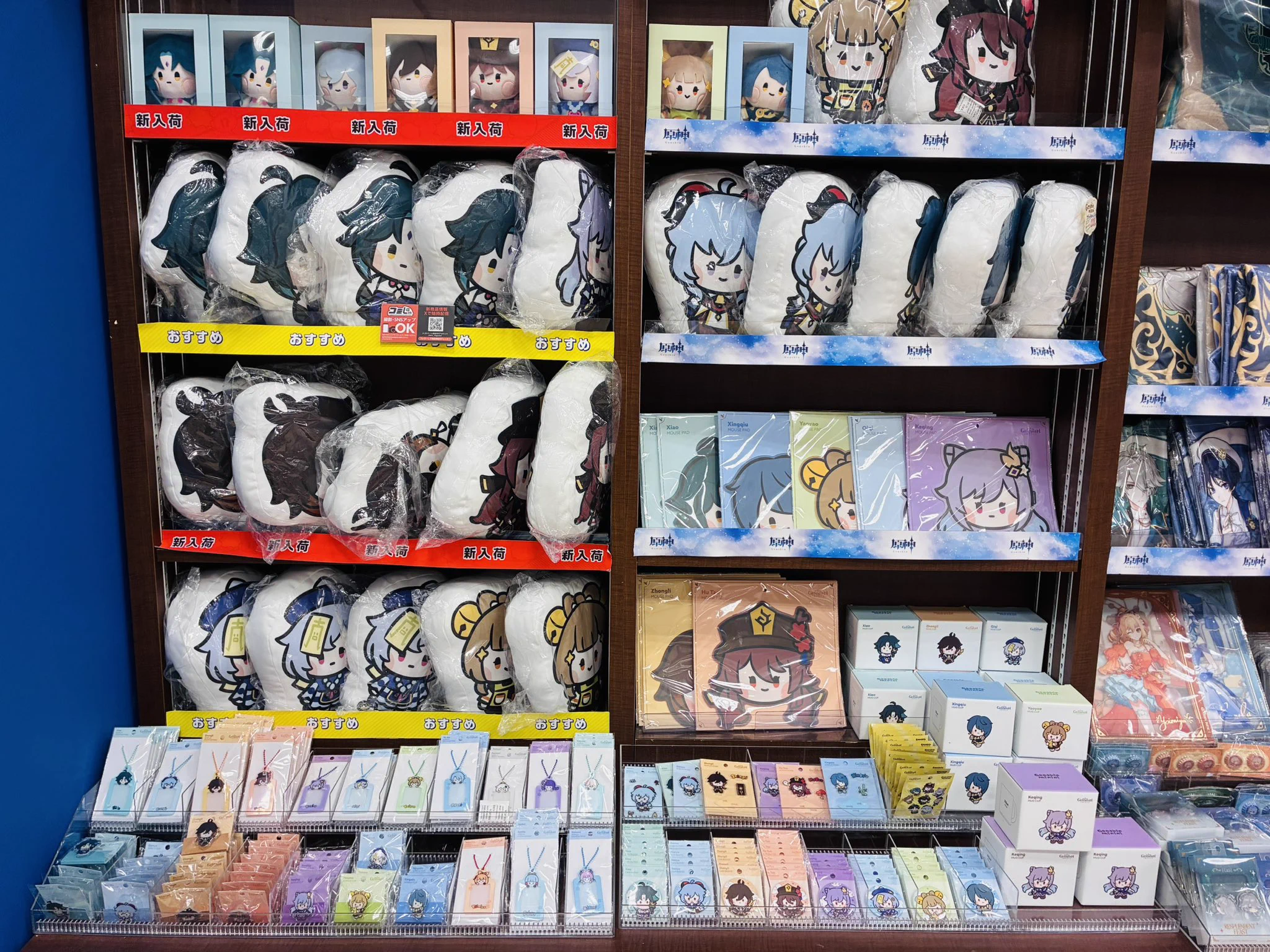 未来屋書店 ナゴヤドーム前店 on X: 