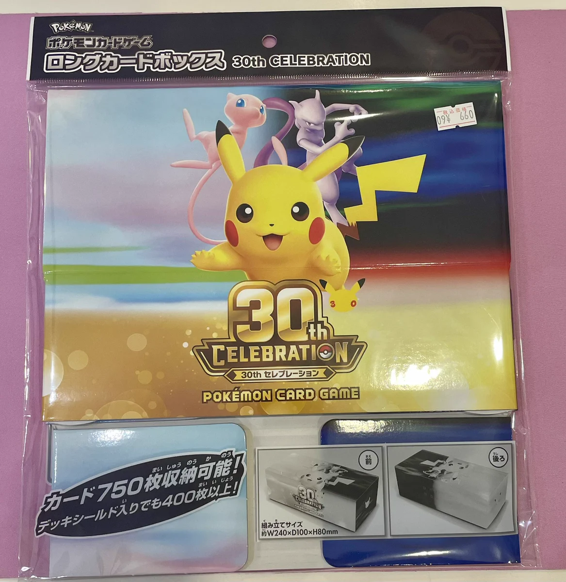 S CARD OASIS伊丹昆陽店 on X: 