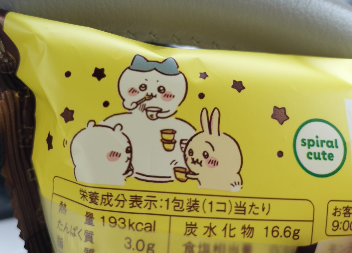 sui55821's tweet photo. むちゃうまプリンシュークリーム！むちゃうまだった🥹🥹
じっくり味わってる顔のプルャ氏可愛すぎるな！！！！！

#ちい活　#ちいかわ https://t.co/9dAWUhwG9v