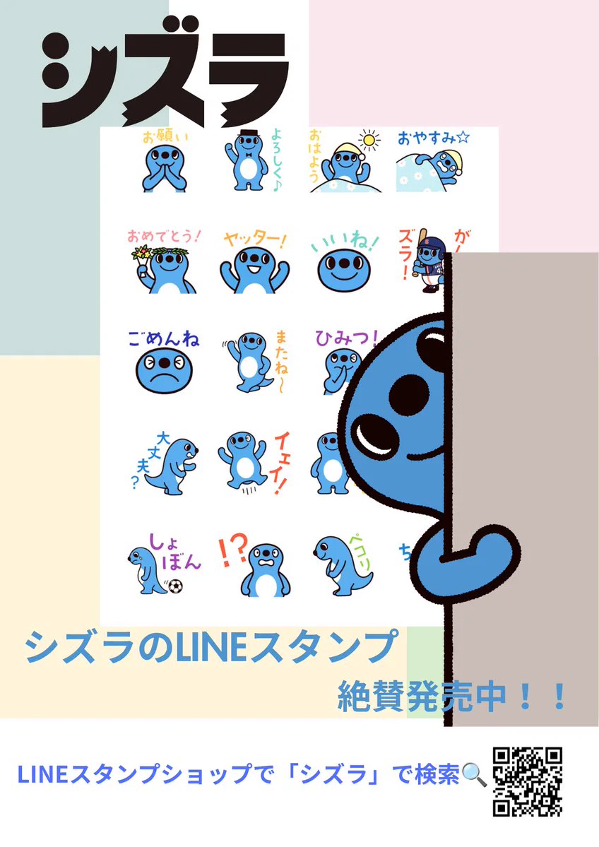 河原崎幸之介 | LEAPH CEO/CTO على X: 