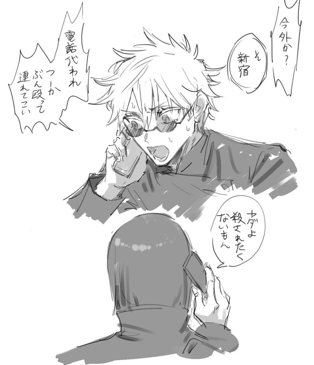 5xkei's tweet photo. あっこれかあ！！！！ https://t.co/KZ0R7rMVBU