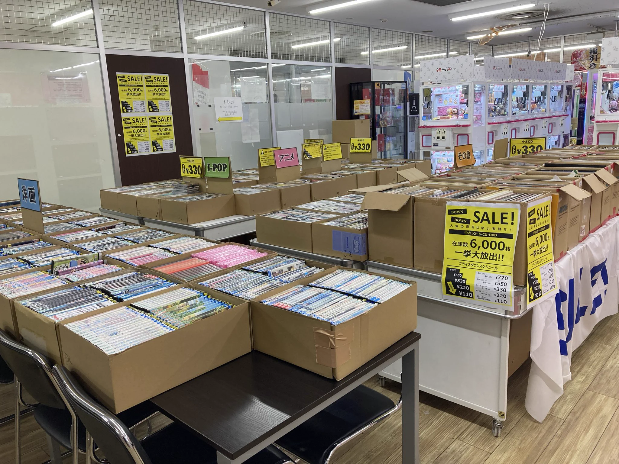 TSUTAYA追浜店 on X: 