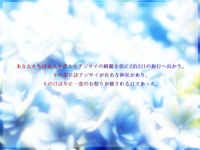 suzuka_kinaco's tweet photo. クトゥルフ神話TRPG
「四葩は、何度でも咲く」

紫陽花×浴衣×ループ

継続、新規不問
夏を楽しみながら浴衣を着て祭りを満喫しよう！
季節外れの夏シナリオ？頒布開始しました！

―――大切な人をもう二度と離さない

#クトゥルフ神話TRPG　#COCシナリオ https://t.co/6cS6J8lrw4