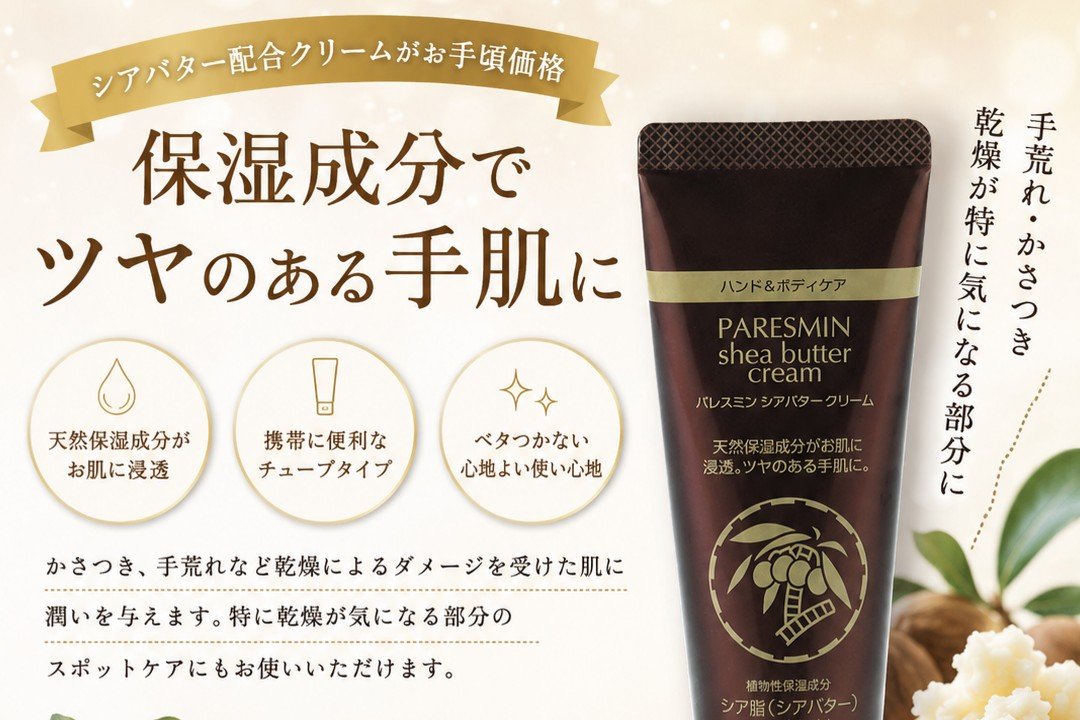 okadapharmacy's tweet photo. 9月16日「#保湿クリームの日」
コスパ最高のチューブクリーム💕 https://t.co/l6tfB1wbsR