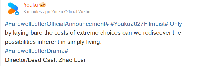 lusiwonii179's tweet photo. #FarewellLetter is officially announced by Youku! Lusi is returning as BOTH director and lead actress! 👑 Antis said she was “done” and “couldn’t act,” but she really came back taking as a producer, directer and actress😂 

Time to make them eat every word.😉
#ZhaoLusi https://t.co/ZGUWgaEIjn