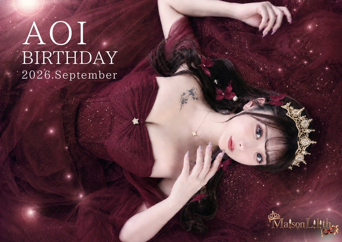 MaisonLilith_'s tweet photo. ⋆͛📢⋆【9月後半シフト】はこちら！
貴族様・令嬢様のご来店
心よりお待ちしております🥀݁𖥔.

〈 𝐞𝐯𝐞𝐧𝐭 〉⸝⸝ ⭑

𖥔 ݁ 浴衣イベント 
09/17(thu.)-18(fri.) 開催👘🎐ᐩᕀ
限定フードや特典もご用意しております！

𖥔 ݁ 𝐀𝐎𝐈’𝐒 𝐁𝐈𝐑𝐓𝐇𝐃𝐀𝐘 𝐌𝐎𝐍𝐓𝐇 🎂 ✡︎⋆꙳
あおい( @a_mahi_o ) バースデー月間！
後お祝いも大歓迎です♩

▼ 遠隔での応援はこちらから
https://t.co/k7bVgrI5fW