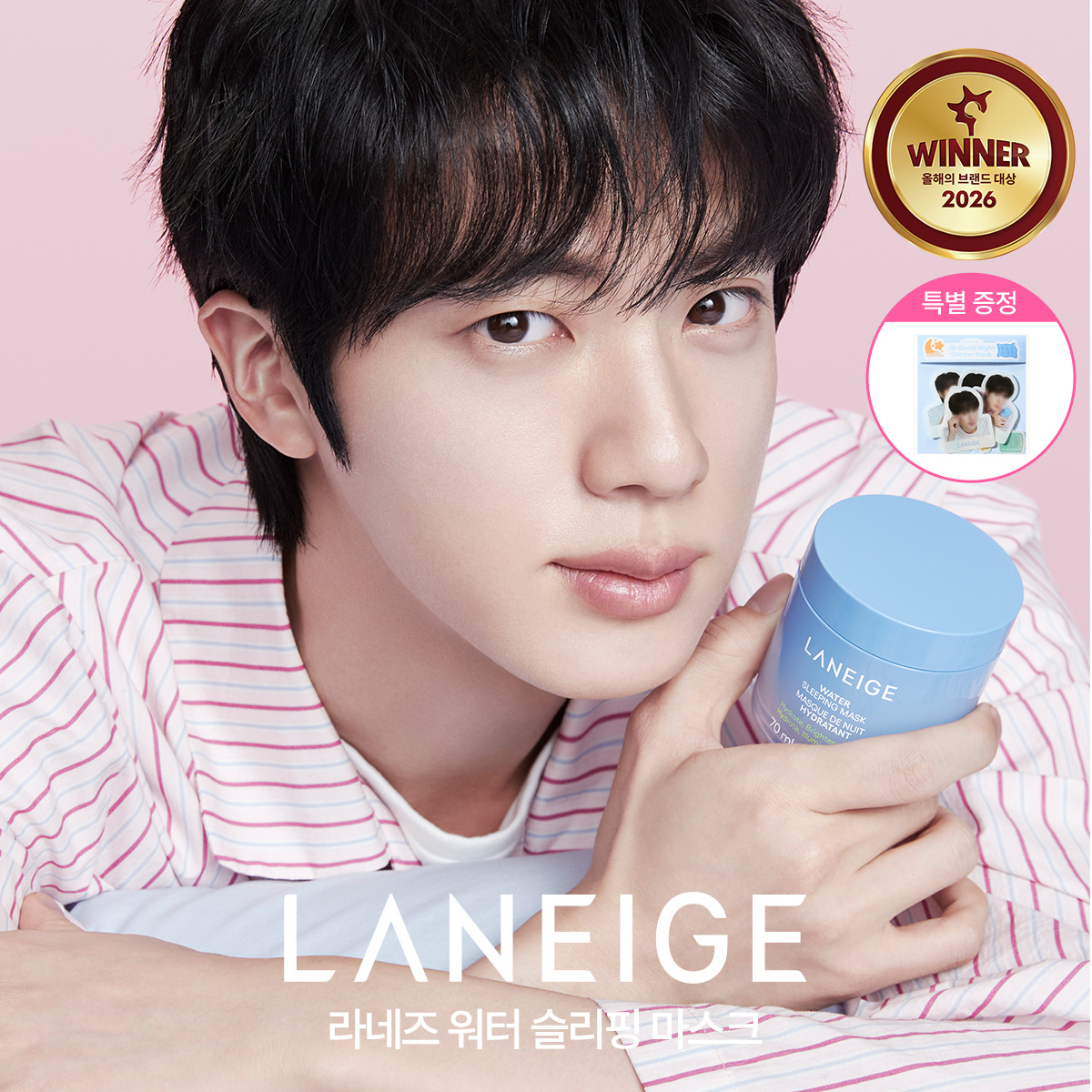 Laneige_kr's tweet photo. ⏰라네즈 진 포토 스티커 [한정 수량] 입고⏰

바쁜 하루, 내 피부는 잘 쉬고 있나요?
오늘 밤은 라네즈 슬리핑 마스크🌙
 
라네즈 진 포토 스티커 아모레몰에 한정 수량 입고 완료!
워터 슬리핑마스크 구매하고 추가용량 + 라네즈 진 포토 스티커 GET!