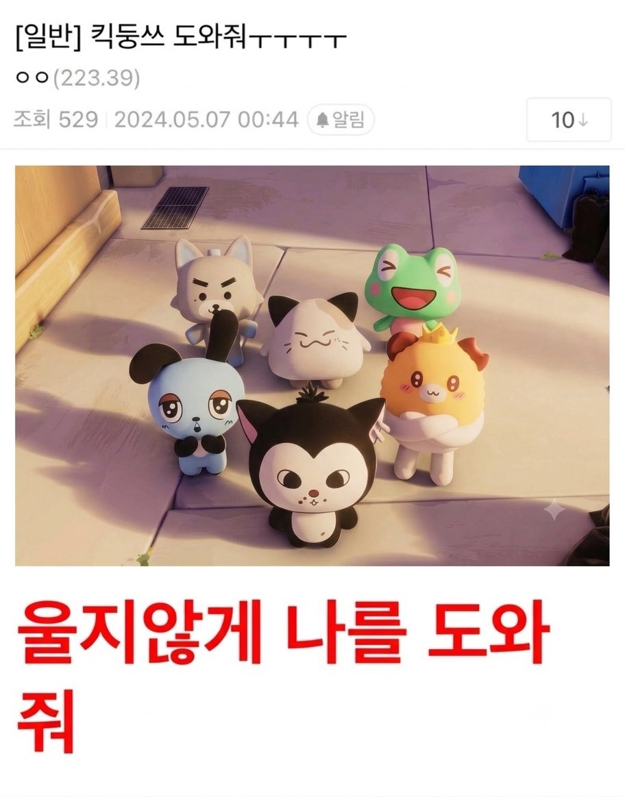 mymjje tweet picture
