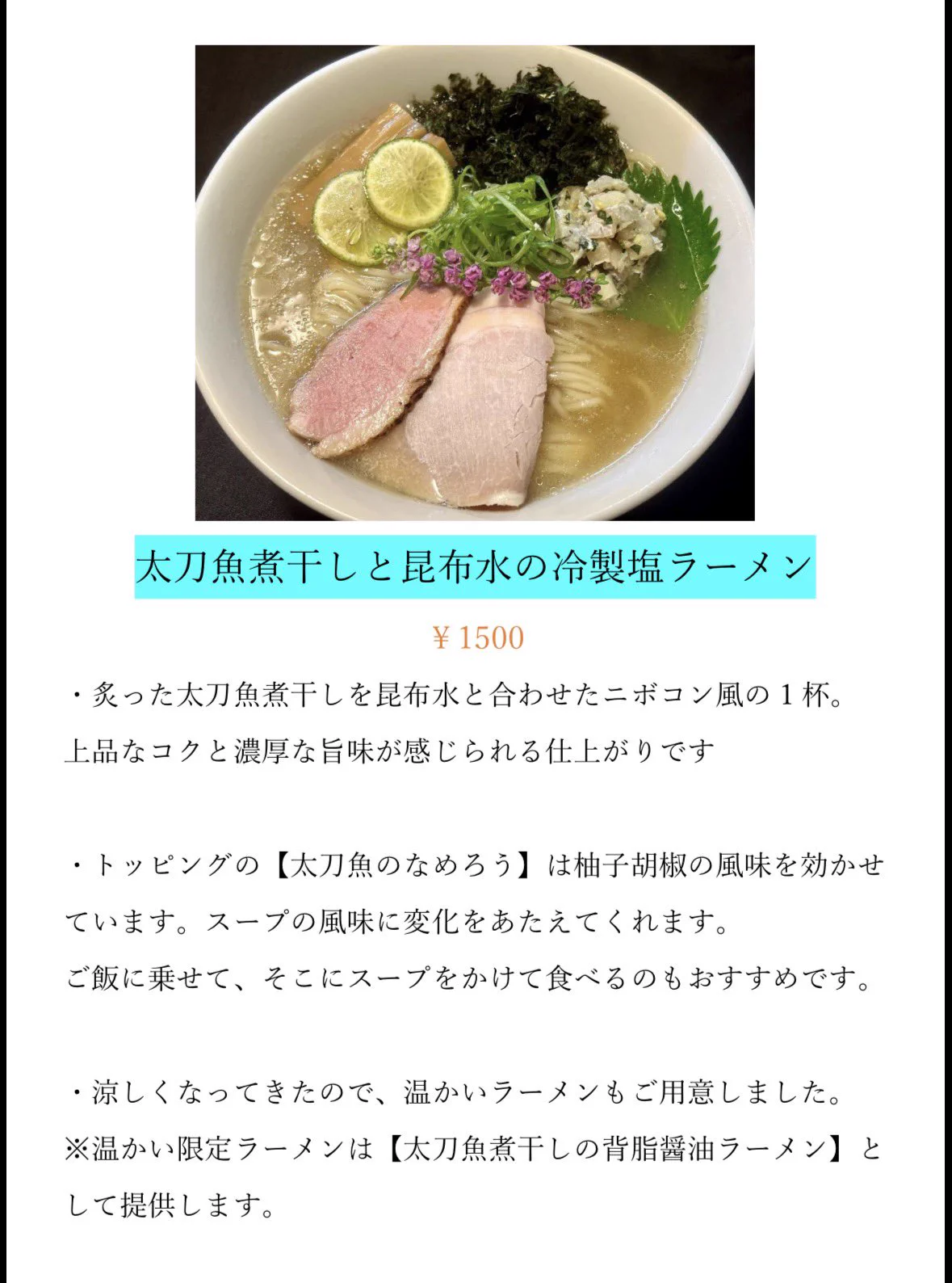らーめんまん (@ramenmannnnnnnn) / X
