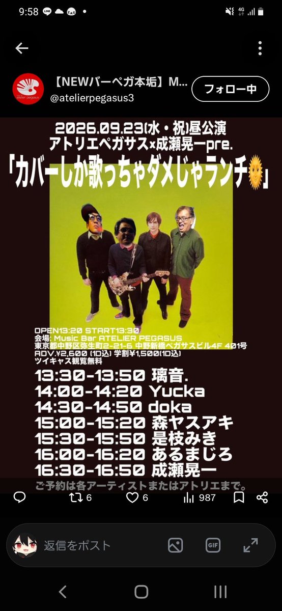 narusekouichi's tweet photo. https://t.co/8He92oWWTF