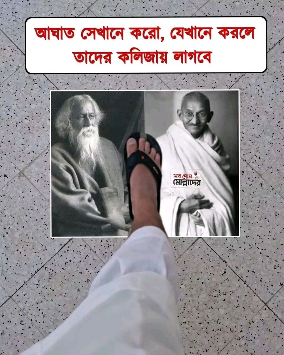 balayat_hossan's tweet photo. কষ্ট লাগলো নাকি? https://t.co/EVKOooFIjq