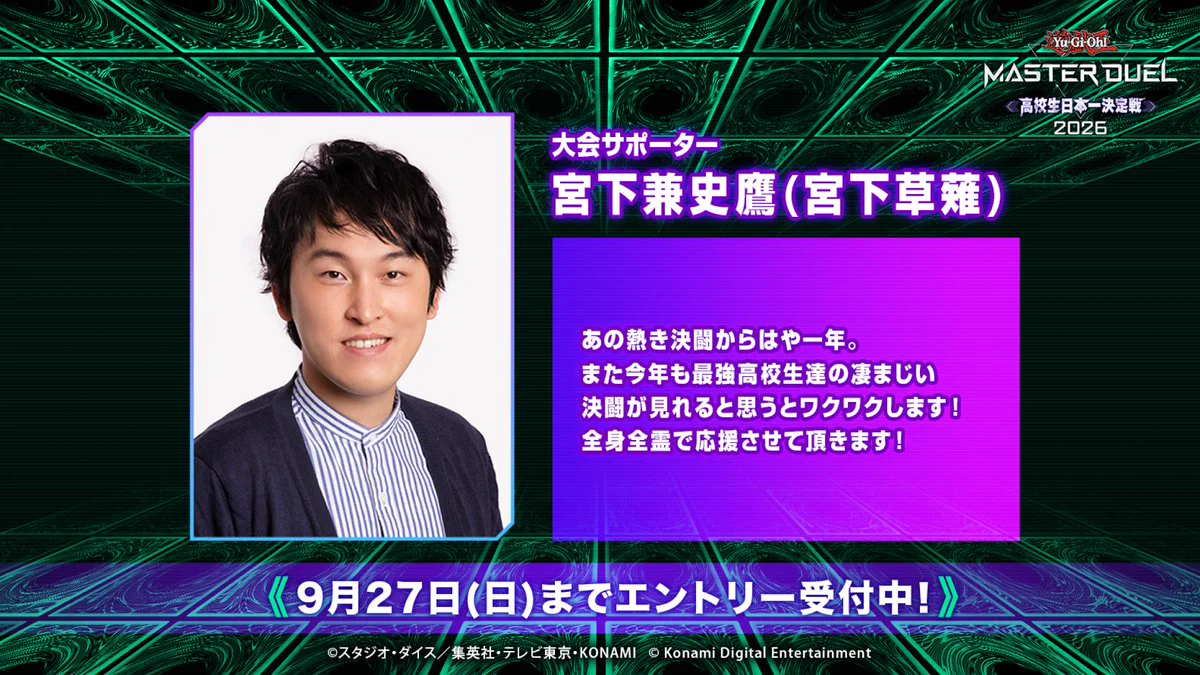 公式】 遊戯王 マスターデュエル (@YuGiOh_MD_INFO) / X