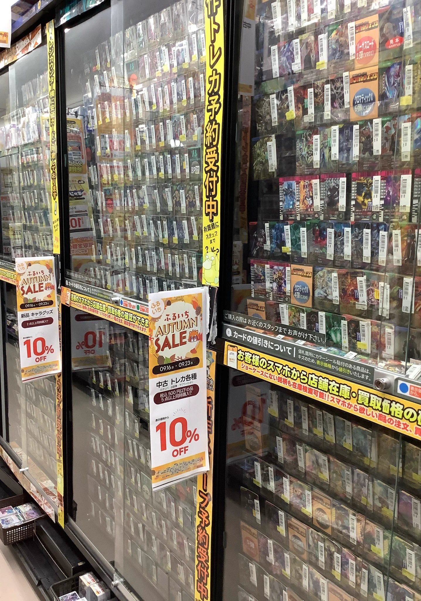 ふるいち名古屋大須店 on X: 