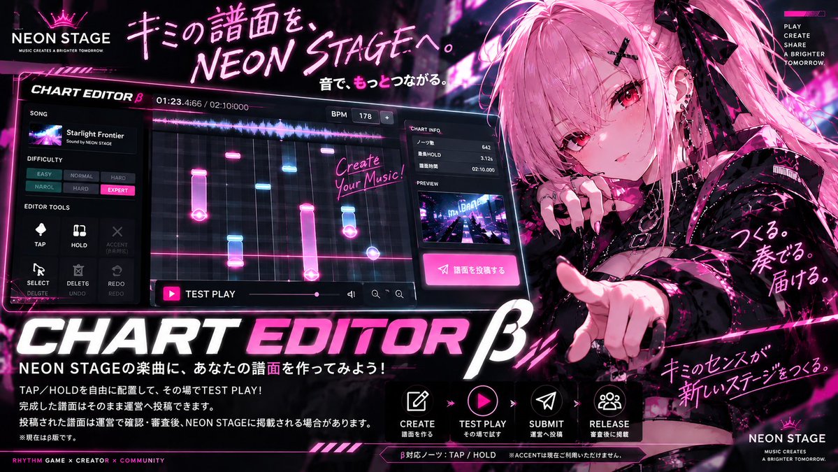 miyabikam4's tweet photo. ð® NEON STAGEïœCHART EDITOR β å
¬éïŒâš
NEON STAGEã®æ¥œæ²ã«ã
èªåã ãã®èé¢ãäœããããã«ãªããŸããïŒ
ðµ TAP / HOLDã§èé¢å¶äœ
â¶ïž ãã®å Žã§TEST PLAY
ð® 宿ããããã®ãŸãŸæçš¿ïŒ
æ¡çšãããèé¢ã¯NEON STAGEã«æ²èŒãããŸãã£ïŒðž
ðhttps://t.co/PKpFN6xwhp
#NEONSTAGE #AI鳿¥œ https://t.co/Y33dKUKZIU