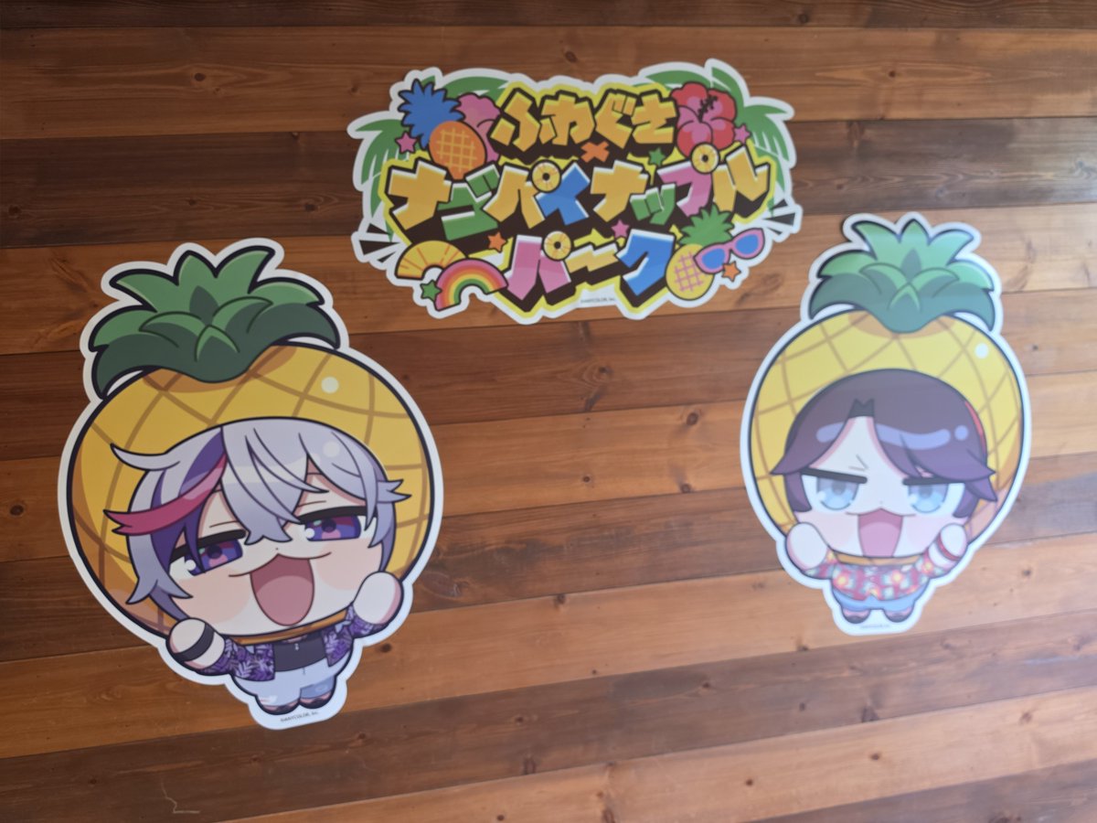 cranberry1026's tweet photo. パイナップルパーク🍍

たまたま高速バスの隣のお兄さんも明那推しで、何故か同行者が増えてのパイナップルパーク🍍
めちゃくちゃ楽しかったなの顔しときます😸‼️お兄さんありがとう‼️ https://t.co/8eVSnqZc1x