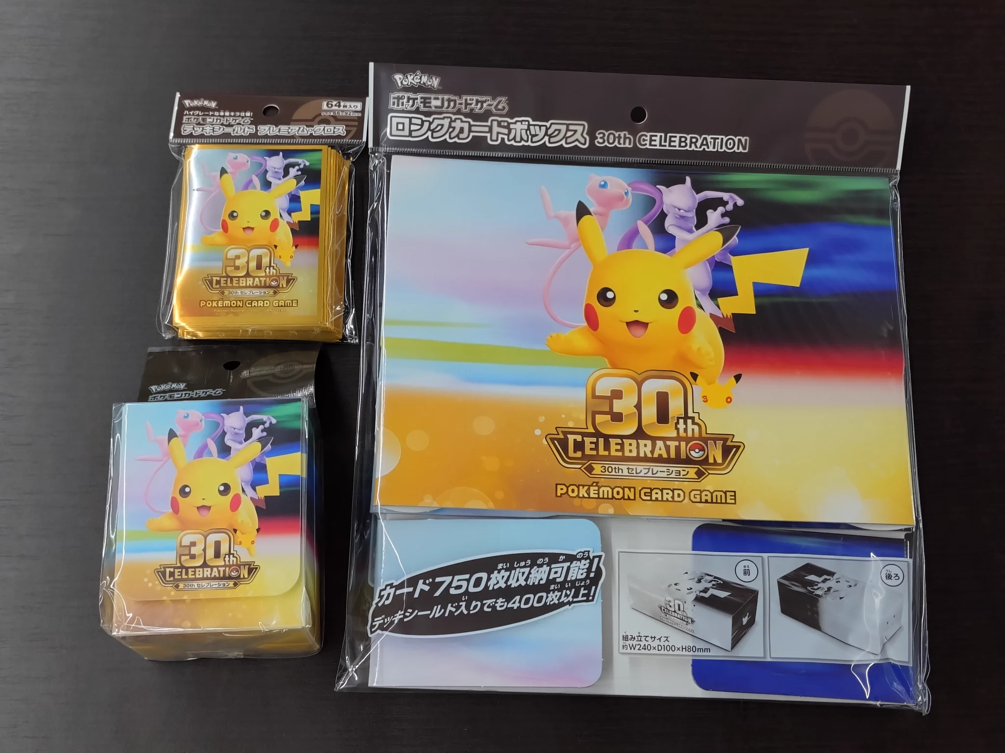 ポケモンカードゲーム デッキケース デッキシールド まとめ売り 谷島屋 磐田店 トレカ売場 on X: 