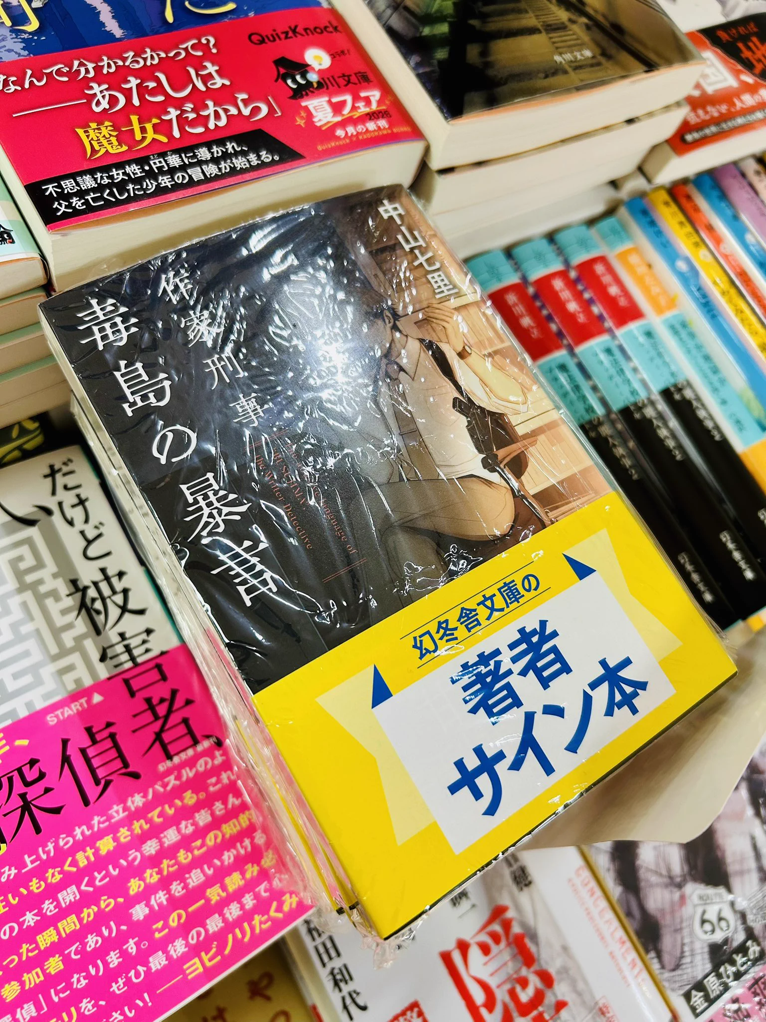 紀伊國屋書店吉祥寺東急店 on X: 