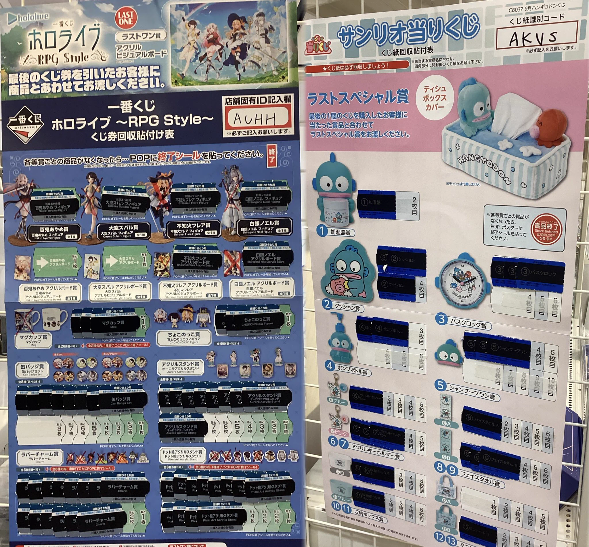 fantasy village渋谷 on X: 
