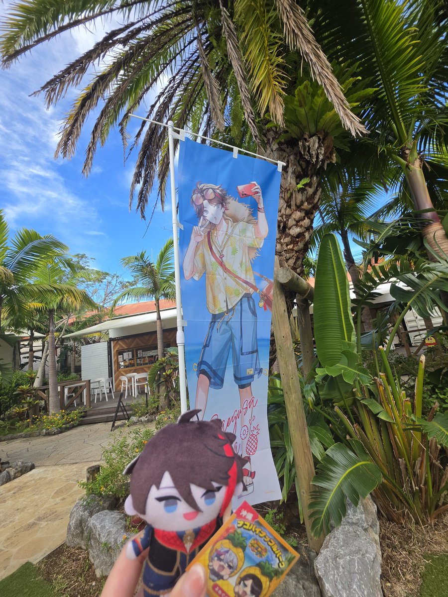 cranberry1026's tweet photo. パイナップルパーク🍍

たまたま高速バスの隣のお兄さんも明那推しで、何故か同行者が増えてのパイナップルパーク🍍
めちゃくちゃ楽しかったなの顔しときます😸‼️お兄さんありがとう‼️ https://t.co/8eVSnqZc1x