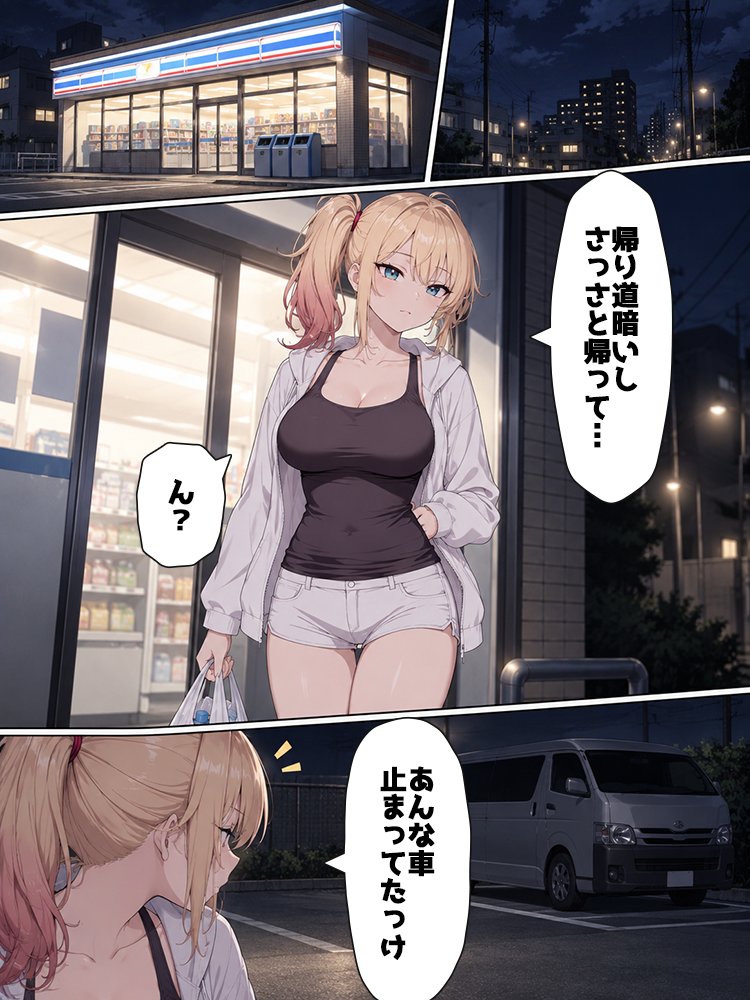 Downarea51's tweet photo. 事件の始まり (1/8) https://t.co/FEZtHlZMpe