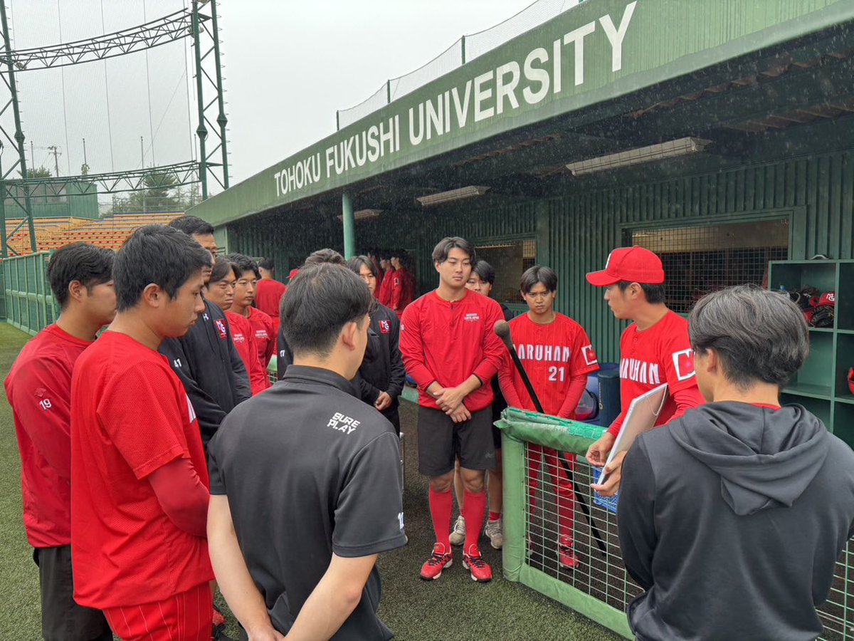 MARUHAN_GIVERS's tweet photo. おはようございます☀️
本日はOP戦🔥
この後10:30〜🕥
東北福祉大学野球場にてプレイボール⚾️
🆚東北福祉大学
#野球 #社会人野球 #マルハン #マルハン野球部 #Givers #仙台 #大学野球 #東北福祉大学 https://t.co/Xec4b1oaAG