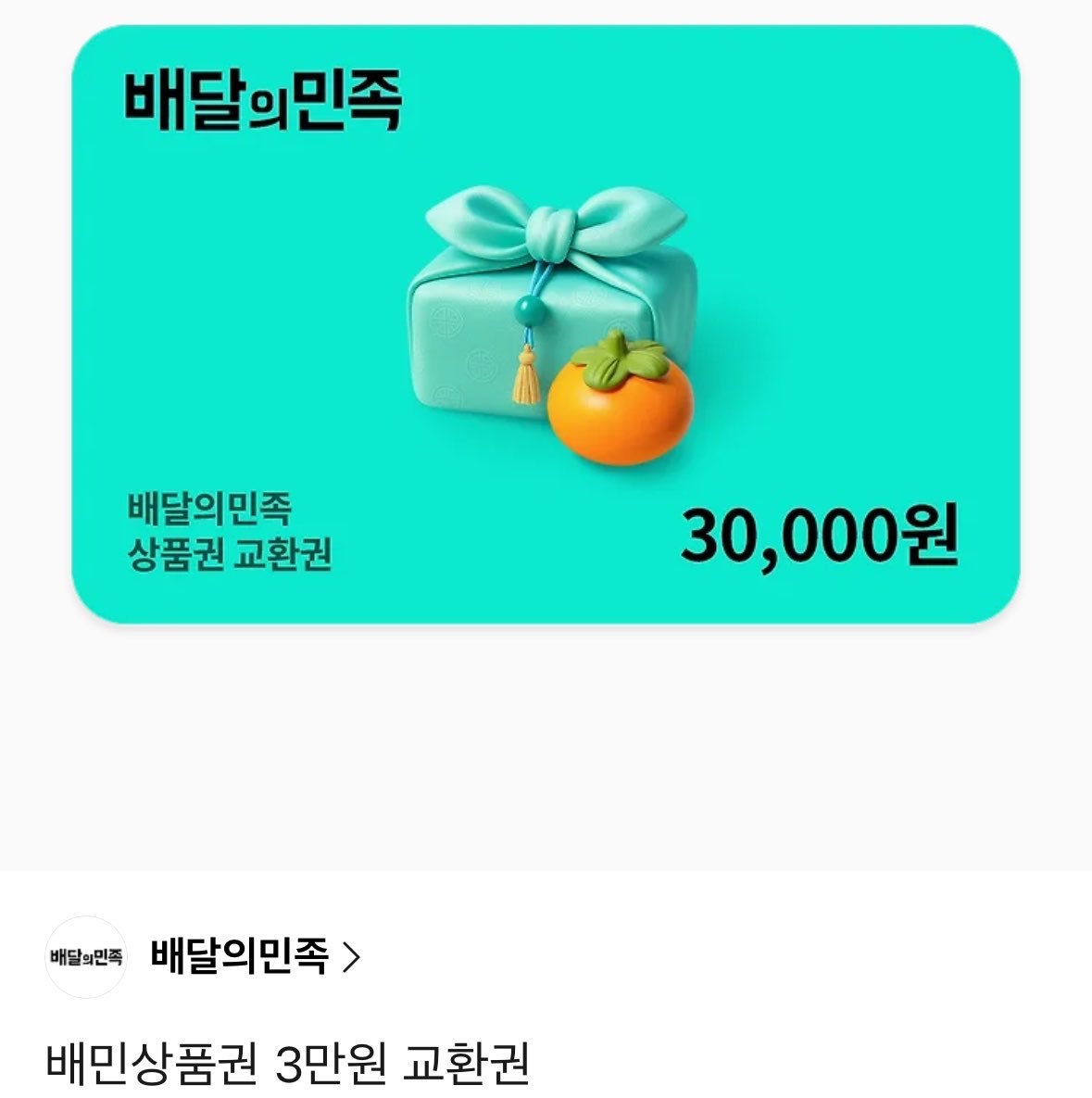 Gtiger031's tweet photo. 🌊RT 이벤트🌊

앙녕하딤니카, 독자님?

네이버 목요 웹툰
<개는 헤엄치는 꿈을 꾼다> 잘 부탁드립니다☺️

알티해 주신 1명
배민상품권 3만원 교환권

작품 링크📖
https://t.co/toKxrtJZl7

#️⃣로맨스 네웹 추천 육아물한스푼

추첨은 다음주 수요일에!