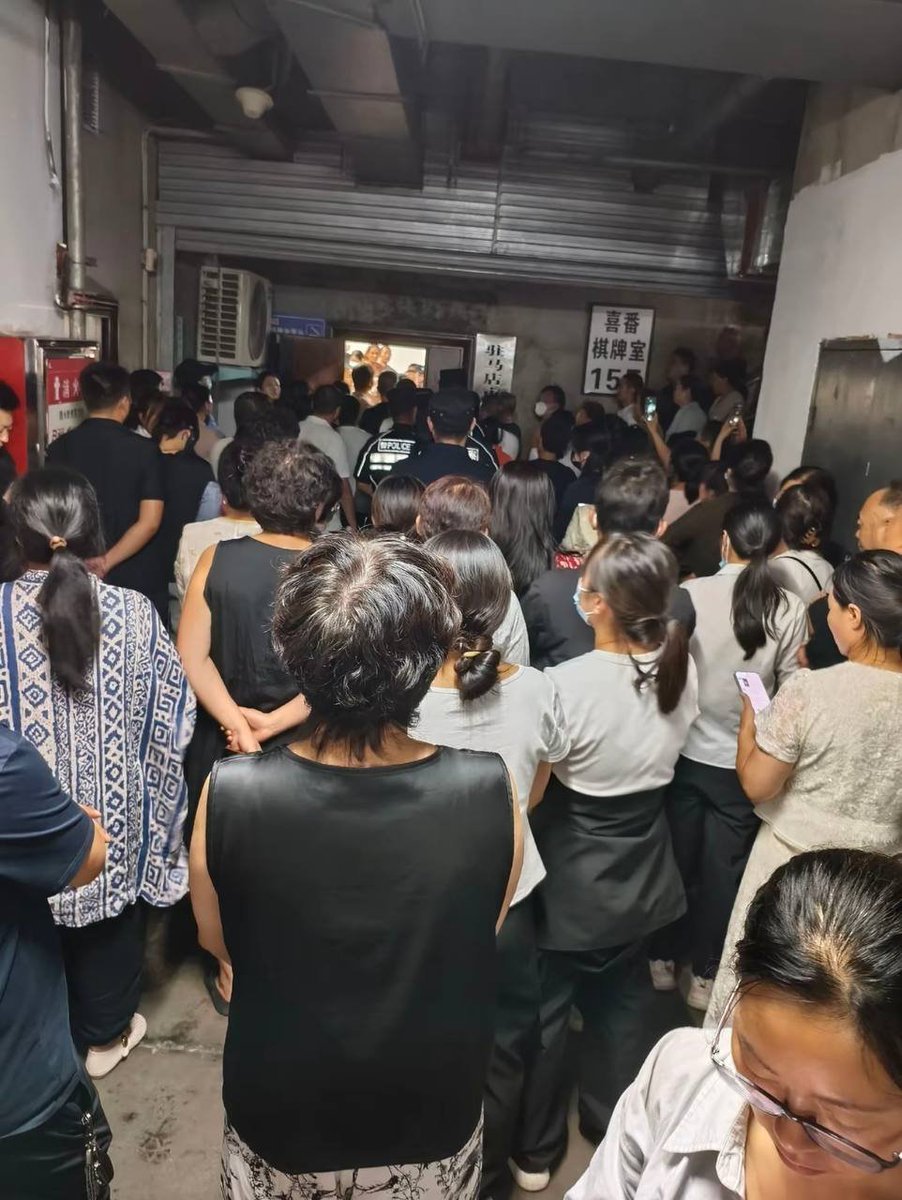 河南驻马店欢乐爱家超市“天中行卡”兑付难引发储户大规模维权