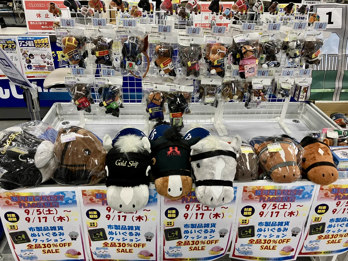 駿河屋 高松瓦町FLAG店 on X: 