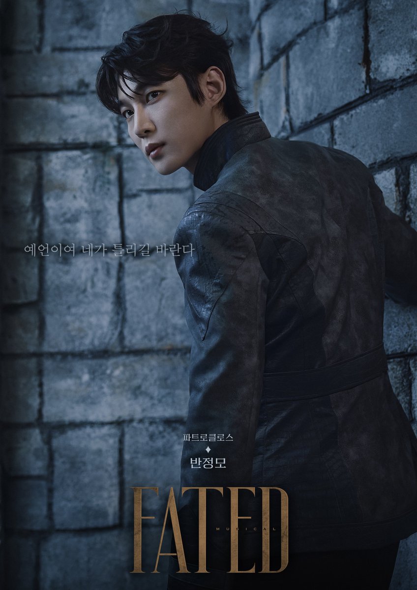 Knowerscompany's tweet photo. #뮤지컬 #FATED

| CHARACTER POSTER |

“예언이여 네가 틀리길 바란다”

파트로클로스 #반정모 

_
2026.11.03 - 2027.01.24
링크아트센터드림 드림2관 https://t.co/E4ApJ9Ol6m