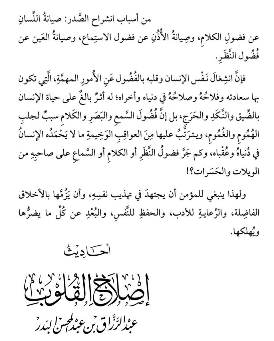 Mershad888's tweet photo. https://t.co/Q1CtxbDYnt