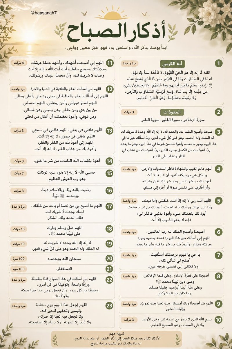 Alhammdulillaah's tweet photo. https://t.co/ctbU4AcpEH
