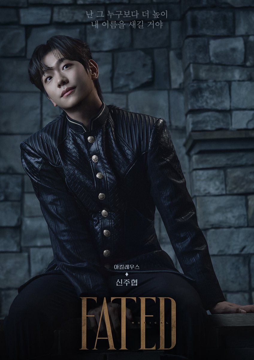 Knowerscompany's tweet photo. #뮤지컬 #FATED

| CHARACTER POSTER |

“난 그 누구보다 더 높이
내 이름을 새길 거야”

아킬레우스 #신주협 

_
2026.11.03 - 2027.01.24
링크아트센터드림 드림2관 https://t.co/4We7dzLVTY